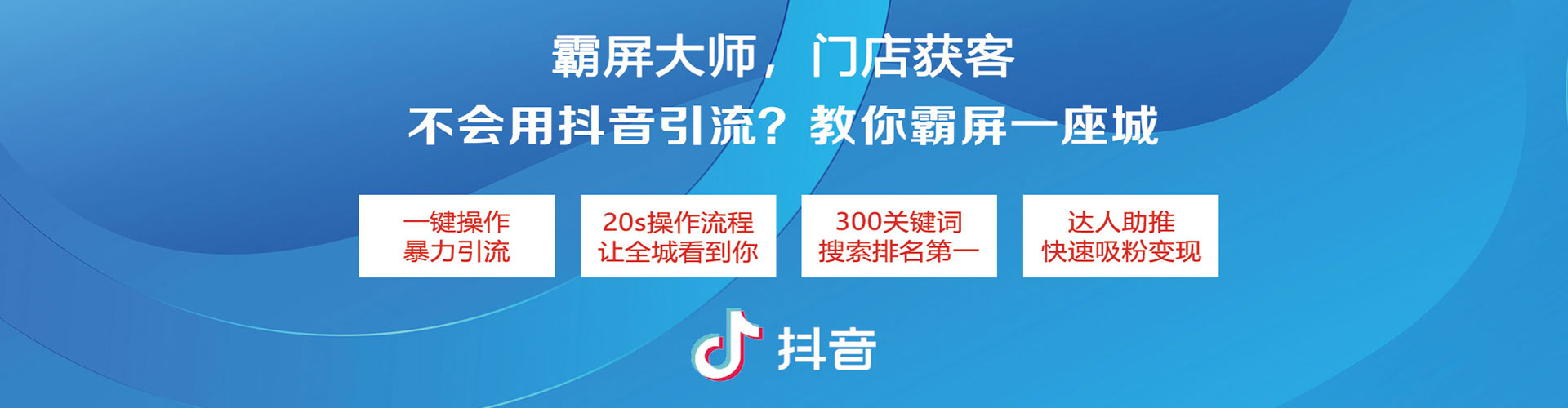 海晏信息流广告