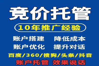 百度竞价广告助力企业实现业绩倍增