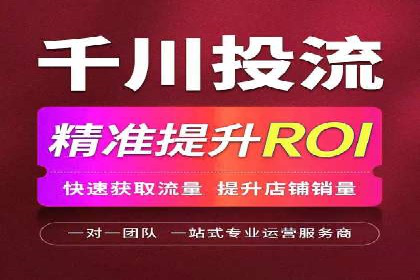 搜索引擎营销（SEM）在旅游行业的应用案例